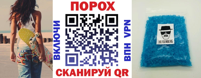 наркота  Ахтырский  Амфетамин Розовый 