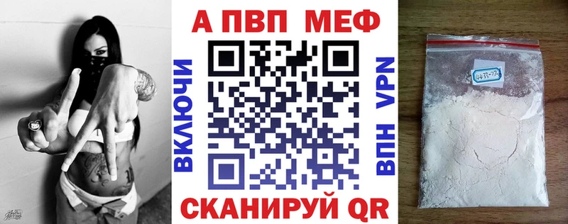 Alpha PVP СК  Ахтырский 