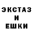 ЭКСТАЗИ 280 MDMA Hiro STK