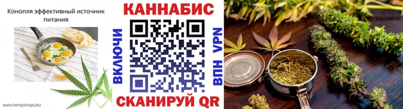 нарко площадка Telegram Ахтырский Cannafood марихуана где найти наркотики