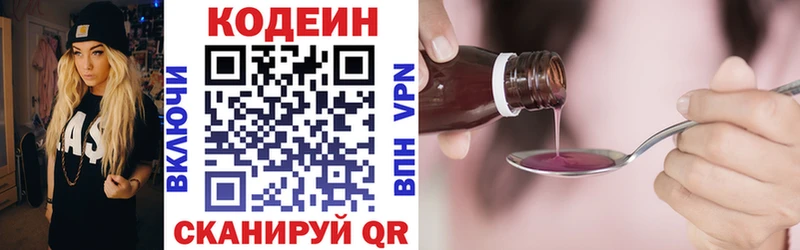 продажа наркотиков  Ахтырский  Кодеиновый сироп Lean напиток Lean (лин) 