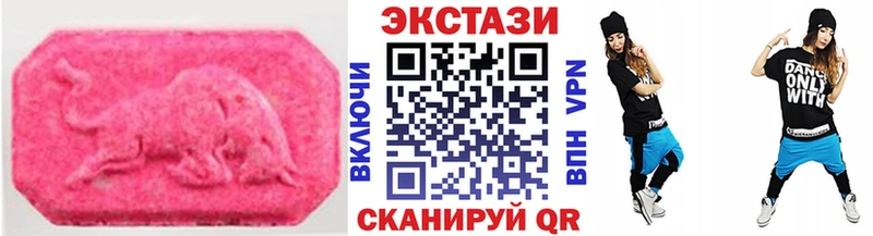 Ecstasy таблы  магазин продажи наркотиков  Ахтырский 