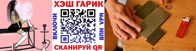 МЕГА вход наркотики мориарти формула ГАШ AMNESIA HAZE Ахтырский