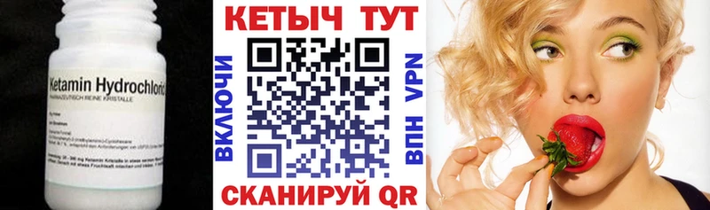 Кетамин VHQ  МЕГА ссылка  Ахтырский 