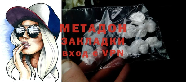 наркотики Абинск