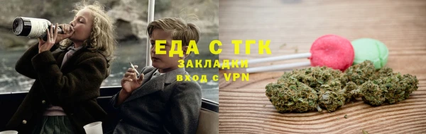 спайс Алзамай