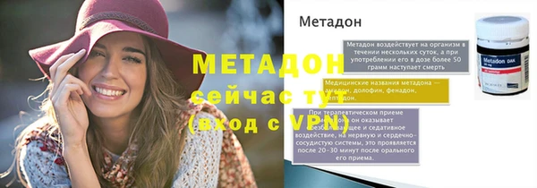 COCAINE Дмитров