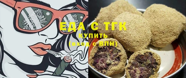 прущие грибы Алексеевка
