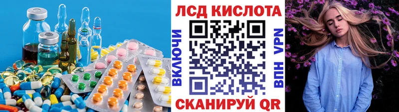 закладки Ахтырский Лсд 25 экстази ecstasy