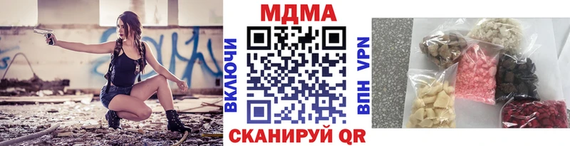 MDMA crystal  hydra ТОР  Ахтырский 