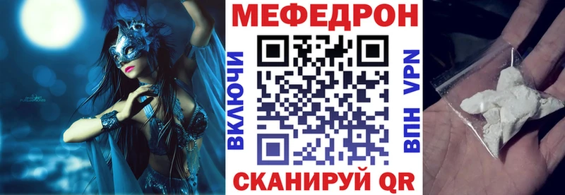 Мефедрон мяу мяу  Ахтырский 