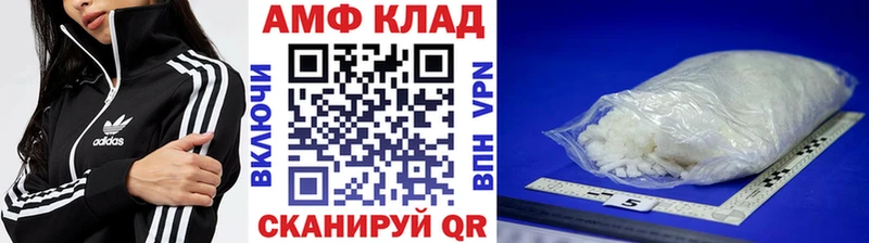 Метамфетамин мет Ахтырский