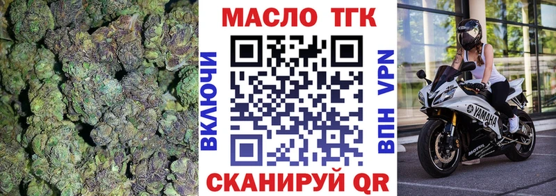 Дистиллят ТГК вейп  Ахтырский 