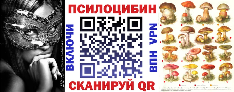 Галлюциногенные грибы ЛСД  мега вход  Ахтырский 